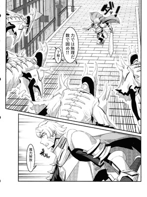 (C106) [ケケ炭BOX (ケケ炭)] 肉穴の姫 ー調教編ー_08