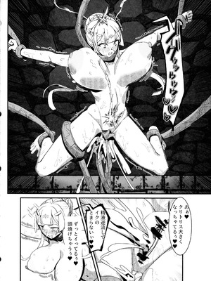 (C106) [ケケ炭BOX (ケケ炭)] 肉穴の姫 ー調教編ー_34