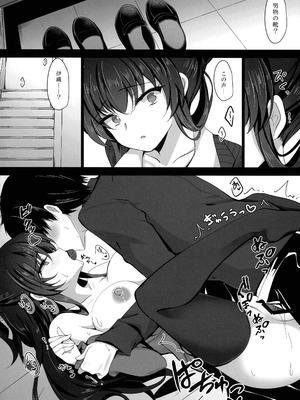 (C106) [ショコラテ (一葉モカ)] 催眠カノジョ 彼女の母 高梨桜佳 総集編01_016