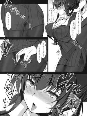 (C106) [ショコラテ (一葉モカ)] 催眠カノジョ 彼女の母 高梨桜佳 総集編01_025