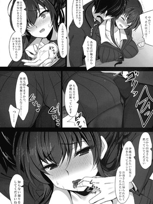 (C106) [ショコラテ (一葉モカ)] 催眠カノジョ 彼女の母 高梨桜佳 総集編01_026