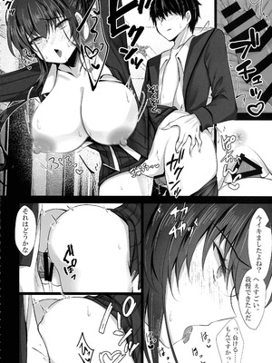 (C106) [ショコラテ (一葉モカ)] 催眠カノジョ 彼女の母 高梨桜佳 総集編01_072