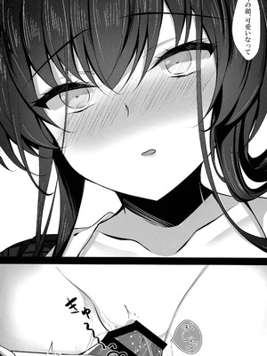 (C106) [ショコラテ (一葉モカ)] 催眠カノジョ 彼女の母 高梨桜佳 総集編01_078