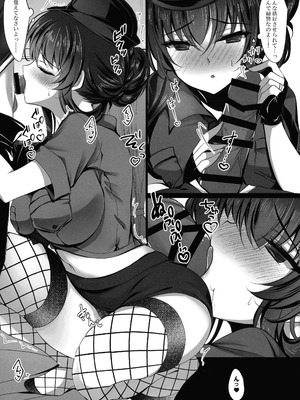 (C106) [ショコラテ (一葉モカ)] 催眠カノジョ 彼女の母 高梨桜佳 総集編01_109