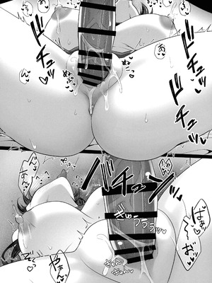 (C106) [ショコラテ (一葉モカ)] 催眠カノジョ 彼女の母 高梨桜佳 総集編01_214