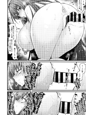 (C106) [デジアンコ (あんこまん)] 竿役ヤマトタケルが女英霊達とエッチしまくる本 (Fate／Grand Order)_10