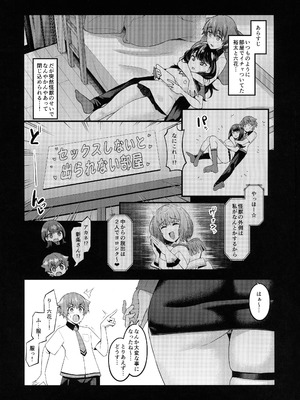 (C106) [デジアンコ (あんこまん)] 裕×六 オムニ バース verse1.0 (SSSS.GRIDMAN)_03