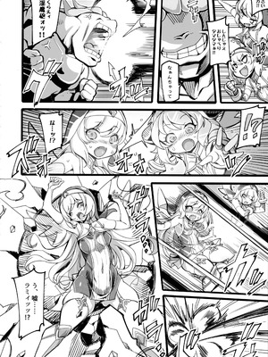 (C106) [トランジスタベイビィ (波多)] 聖裁の乙女アストレイア4 ～強化淫魔の大群に完全敗北する_10