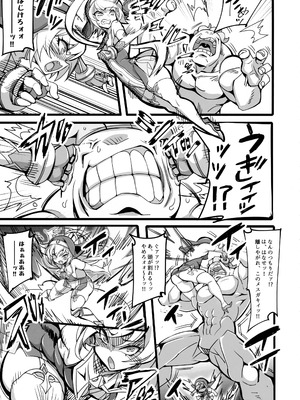 (C106) [トランジスタベイビィ (波多)] 聖裁の乙女アストレイア4 ～強化淫魔の大群に完全敗北する_13