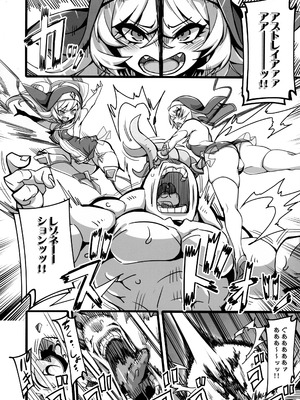 (C106) [トランジスタベイビィ (波多)] 聖裁の乙女アストレイア4 ～強化淫魔の大群に完全敗北する_14