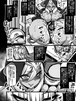 (C106) [トランジスタベイビィ (波多)] 聖裁の乙女アストレイア4 ～強化淫魔の大群に完全敗北する_31