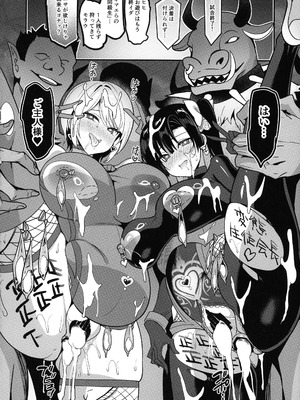 (C106) [乙女気分 (三色網戸)] 対魔生徒会長サオリ (学校で性春!)_46