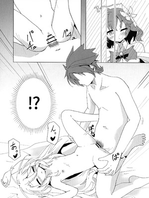 (C106) [太陽のけも小屋 (けも太陽)] ステフえっち (ノーゲーム・ノーライフ)_08