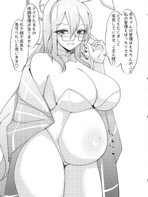 (C106) [桃栗万年 (てぃあまと)] 孕ませC&C総集編 (ブルーアーカイブ)_029