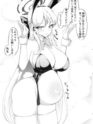 (C106) [桃栗万年 (てぃあまと)] 孕ませC&C総集編 (ブルーアーカイブ)_035