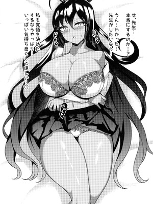 (C106) [桃栗万年 (てぃあまと)] 孕ませC&C総集編 (ブルーアーカイブ)_050