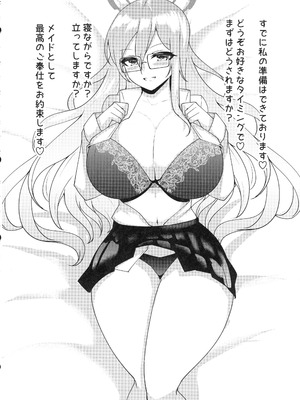 (C106) [桃栗万年 (てぃあまと)] 孕ませC&C総集編 (ブルーアーカイブ)_056