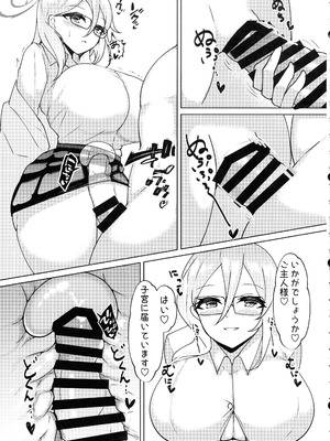 (C106) [桃栗万年 (てぃあまと)] 孕ませC&C総集編 (ブルーアーカイブ)_057