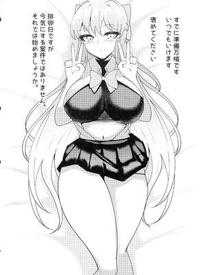 (C106) [桃栗万年 (てぃあまと)] 孕ませC&C総集編 (ブルーアーカイブ)_062