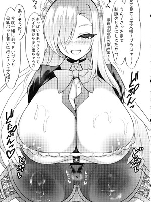 (C106) [桃栗万年 (てぃあまと)] 孕ませC&C総集編 (ブルーアーカイブ)_079