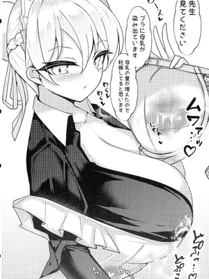 (C106) [桃栗万年 (てぃあまと)] 孕ませC&C総集編 (ブルーアーカイブ)_096