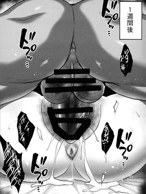 (C106) [焼酎MAC (ほずみけんじ)] 対魔忍孕み落ち総集編 (対魔忍RPGX)_061