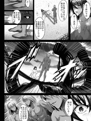 (C106) [焼酎MAC (ほずみけんじ)] 対魔忍孕み落ち総集編 (対魔忍RPGX)_102