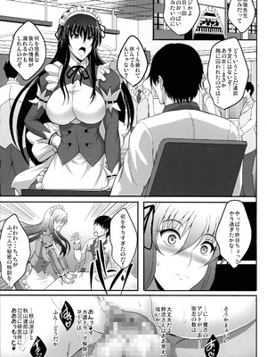 (C106) [焼酎MAC (ほずみけんじ)] 対魔忍孕み落ち総集編 (対魔忍RPGX)_165