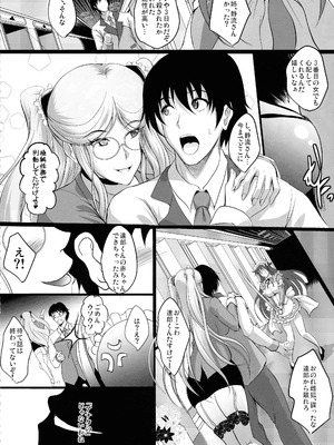 (C106) [焼酎MAC (ほずみけんじ)] 対魔忍孕み落ち総集編 (対魔忍RPGX)_177