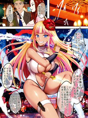 (C106) [焼酎MAC (ほずみけんじ)] 陰キャ弟がオタリーマン生活しながら母乳たっぷり金髪爆乳母娘をハーレムH＆個別デートで孕ませる話_013