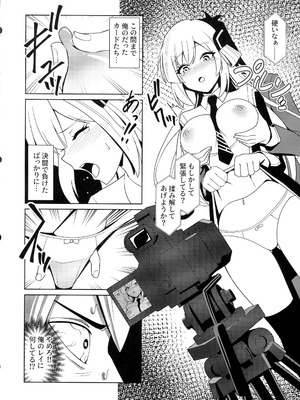 (C106) [猫の耳] LINK SHOW-KAN —閃刀姫たちの寝取られAV配信— (遊☆戯☆王 OCG)_06