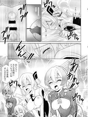 (C106) [猫の耳] LINK SHOW-KAN —閃刀姫たちの寝取られAV配信— (遊☆戯☆王 OCG)_09