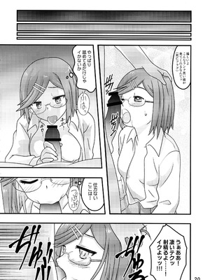 (C106) [篠原重工営業部 (榛名まお, うきょちゅう)] にんかつ (忍者と殺し屋のふたりぐらし)_20