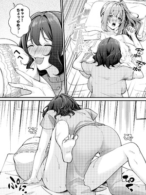 (C106) [缶子牧場 (缶子)] 超爆乳で母乳体質の私と爆乳大好き変態バイト戦士の腐れ縁_29