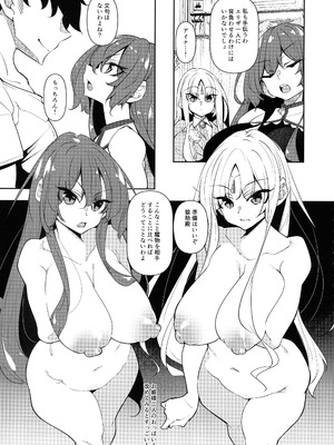 (C106) [赤兎 (復八磨直兎)] 俺 異世界で魔法使いになる 総集編_009