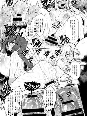 (C106) [赤兎 (復八磨直兎)] 俺 異世界で魔法使いになる 総集編_059