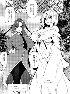 (C106) [赤兎 (復八磨直兎)] 俺 異世界で魔法使いになる 総集編_075