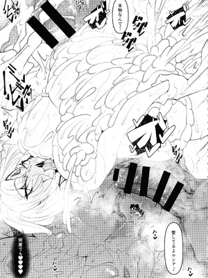 (C106) [赤兎 (復八磨直兎)] 俺 異世界で魔法使いになる 総集編_121