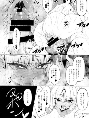 (C106) [赤兎 (復八磨直兎)] 俺 異世界で魔法使いになる 総集編_124