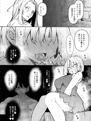 (C106) [赤兎 (復八磨直兎)] 俺 異世界で魔法使いになる 総集編_126