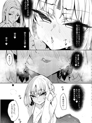 (C106) [赤兎 (復八磨直兎)] 俺 異世界で魔法使いになる 総集編_127