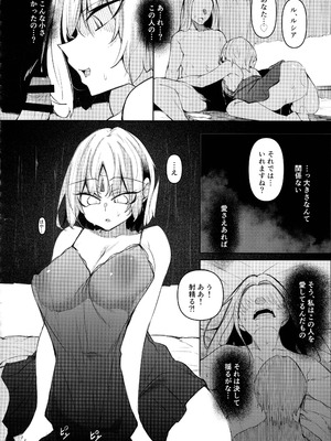 (C106) [赤兎 (復八磨直兎)] 俺 異世界で魔法使いになる 総集編_128