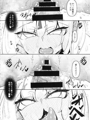 (C106) [赤兎 (復八磨直兎)] 俺 異世界で魔法使いになる 総集編_132