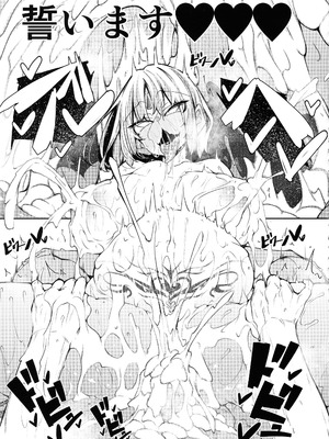 (C106) [赤兎 (復八磨直兎)] 俺 異世界で魔法使いになる 総集編_137