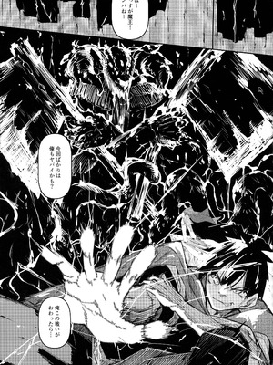 (C106) [赤兎 (復八磨直兎)] 俺 異世界で魔法使いになる 総集編_151