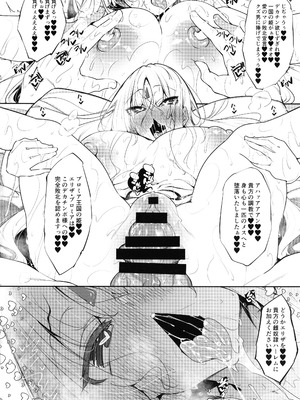(C106) [赤兎 (復八磨直兎)] 俺 異世界で魔法使いになる 総集編_182