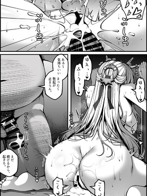 [Paya8] 儀玄マンガ② (ゼンレスゾーンゼロ)_11