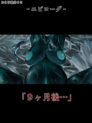 [Team＂Dai7Youhei Shidan＂(Taichou-san)]ペネトレイターズ ～ 貫く者共_後編_花摘み少女の終焉_48