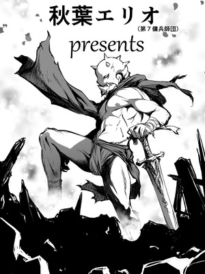 [Team＂Dai7Youhei Shidan＂(Taichou-san)]ペネトレイターズ ～ 貫く者共_後編_花摘み少女の終焉_53