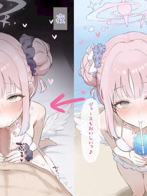 [安心院さとり] ミカと夏の1日 (ブルーアーカイブ)